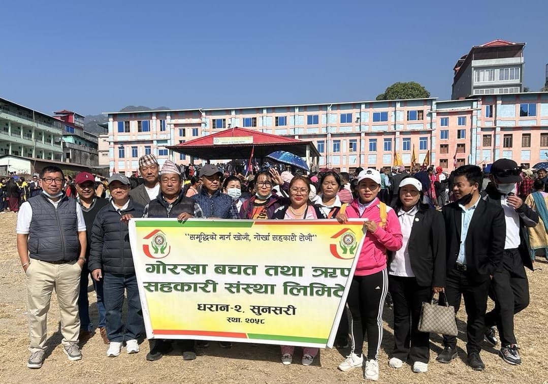 Gorkha SACCOS National Cooperative Day rally