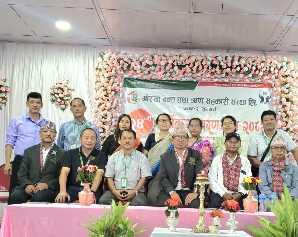 Gorkha Savings and Credit Cooperative