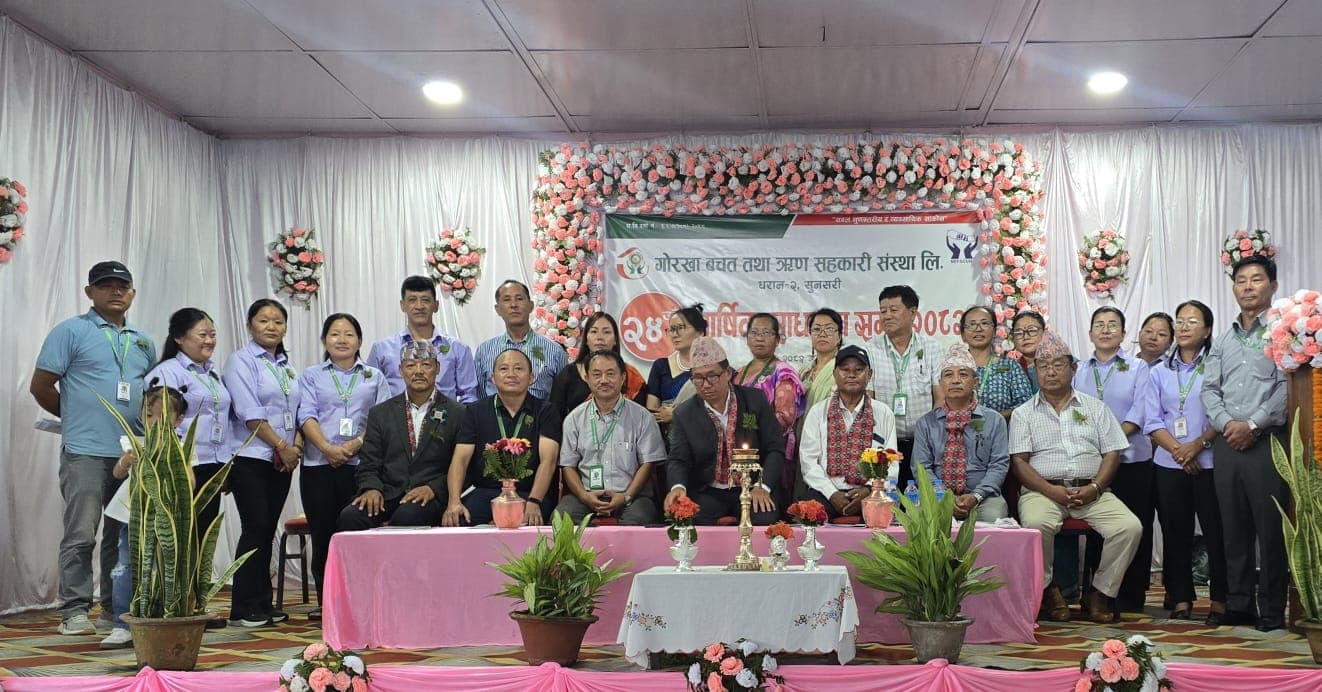 Annual General Meeting 2025