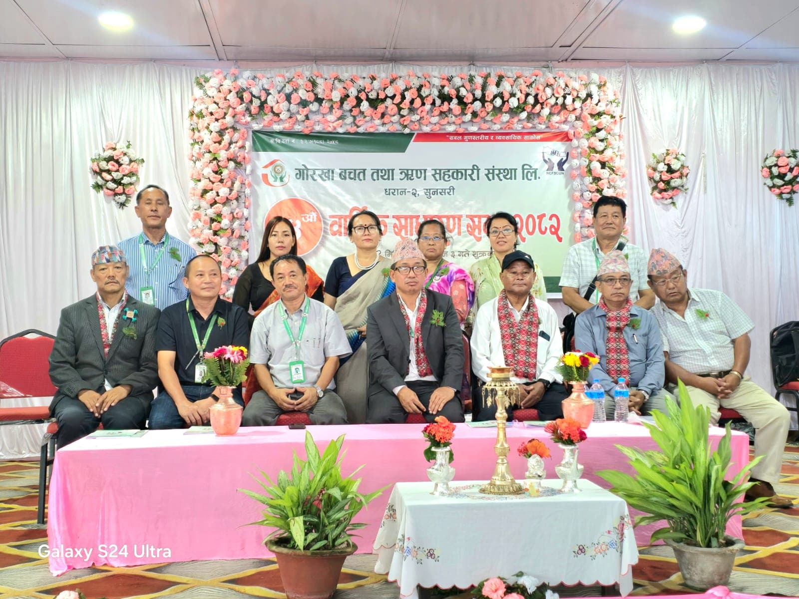 AGM 2025 audience